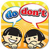 DoAndDon't